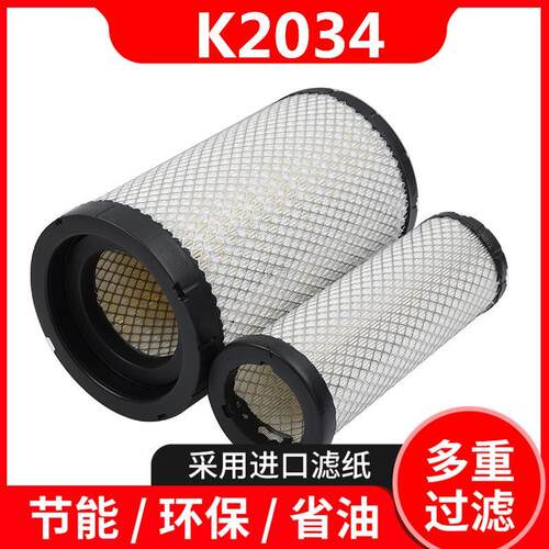 K2034PU客车空滤适配凯斯