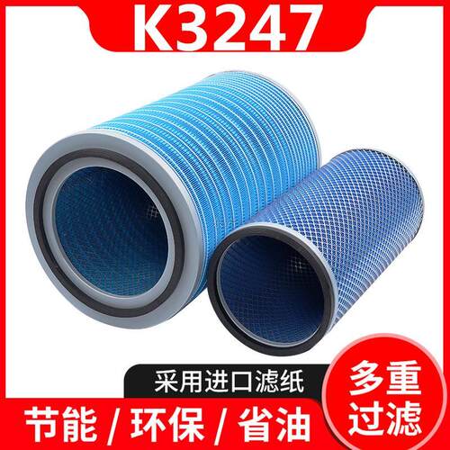 K3247适配空滤上汽依维柯