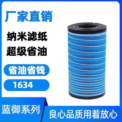 适用明宇938F装载机G配件