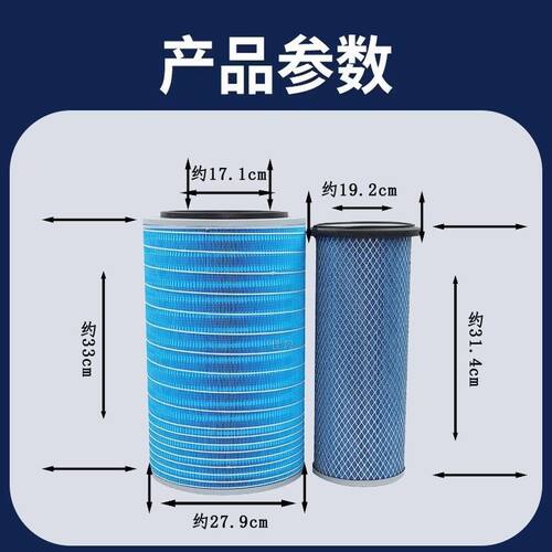 K2833铁盖空气滤清器适配
