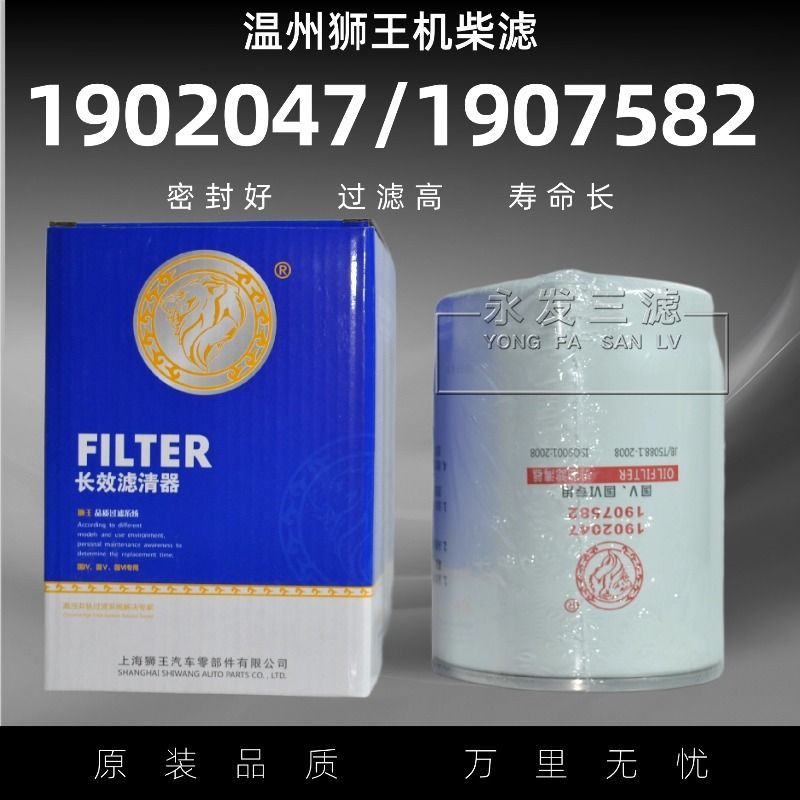 7301916EC适配依维柯机油