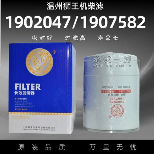 7301916EC适配依维柯机油