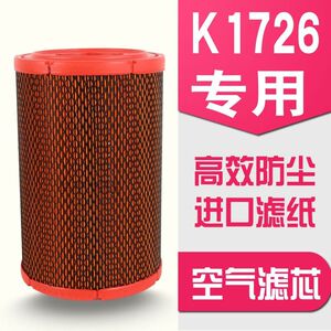 适配江铃凯运凯锐N800空