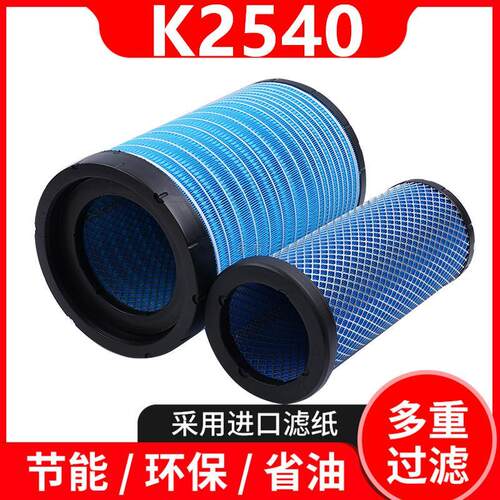 K2540PU空滤适配乘龙H5