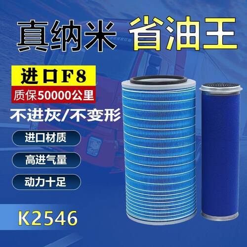 K2546适配徐工吊车4金龙