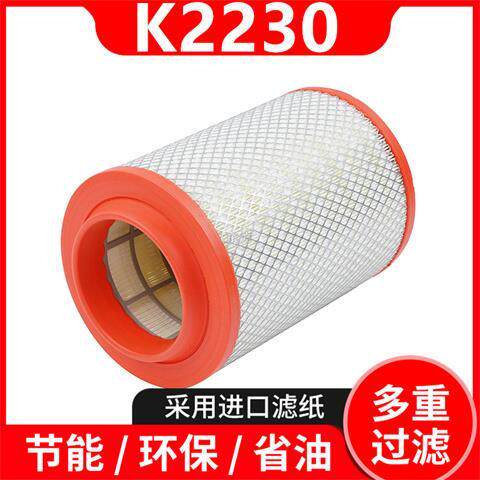 K2230空滤适配奥驰A3五征