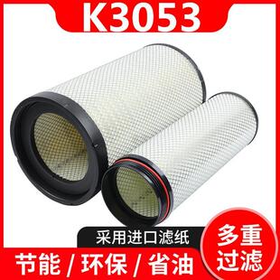 适配工程机械空压机发电机组空气滤清器汽车滤芯格空滤PU3053凹口