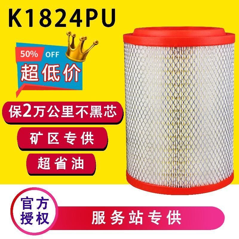 K1824PU配东风新款多利卡