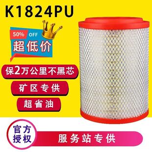 K1824PU配东风新款多利卡D5锐羚凯普特Q33101-020空气滤芯滤清器