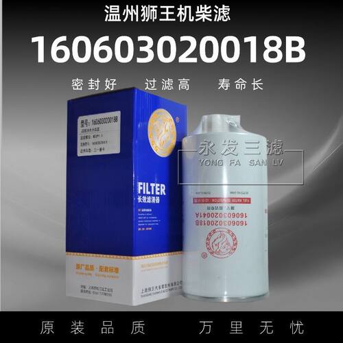 1603028B油水分离器适配