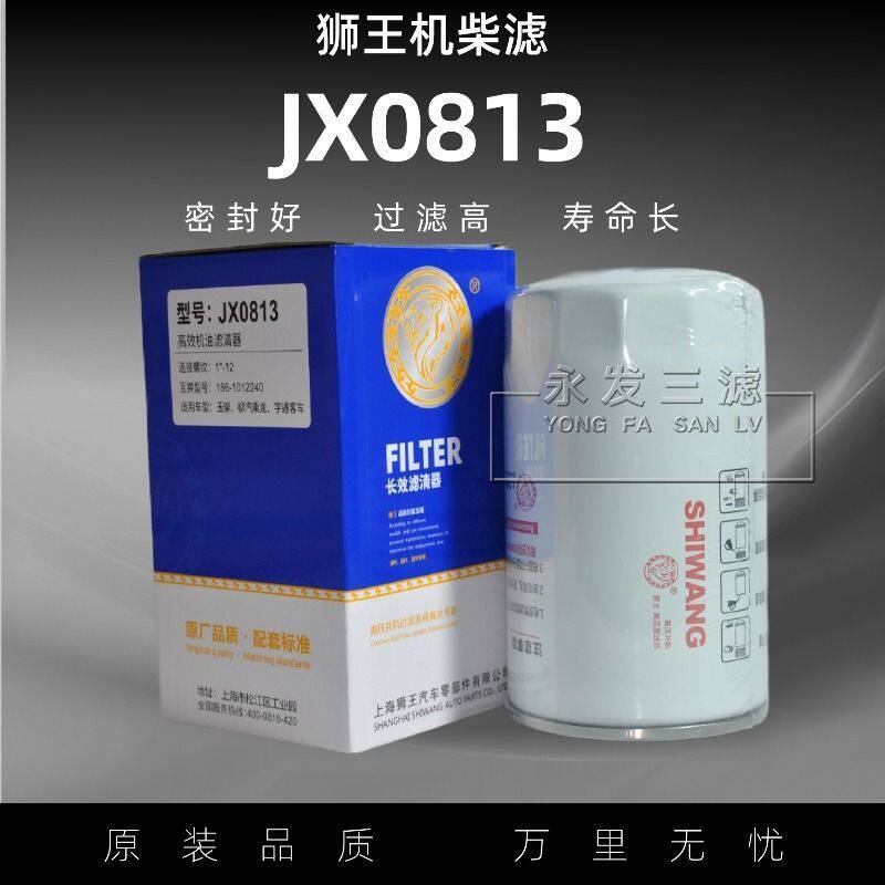 玉柴机油滤芯186-1012240
