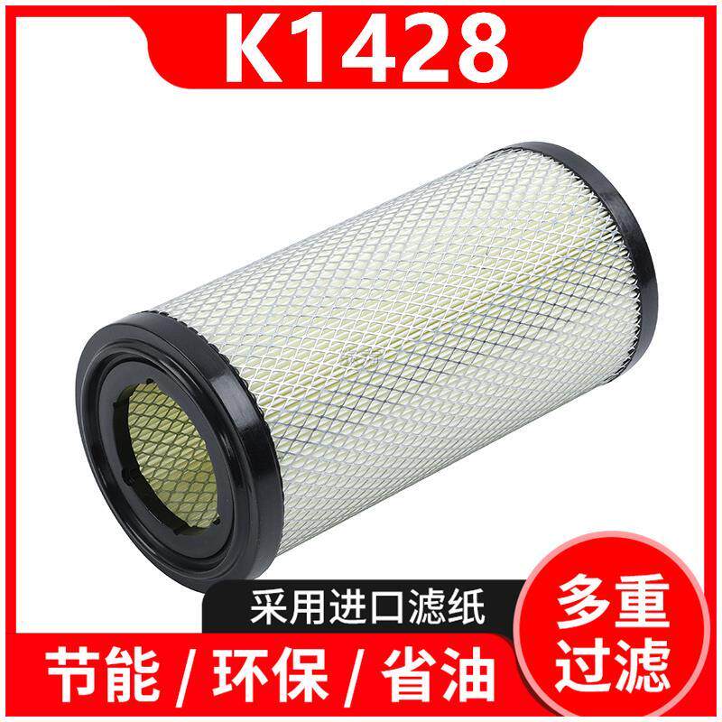 适配k1428苏州金龙海格