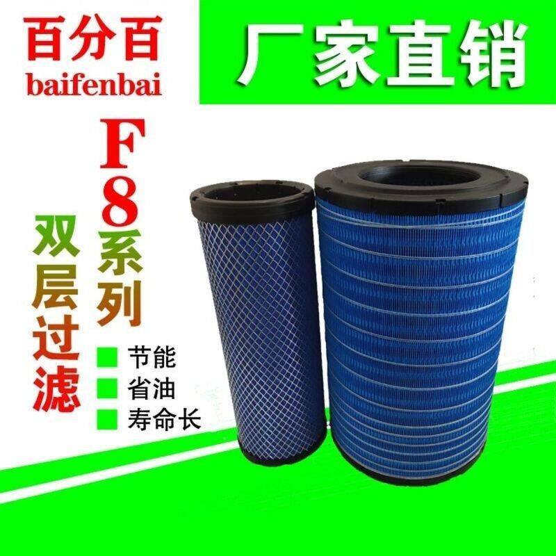 3046空气滤芯适用福田戴