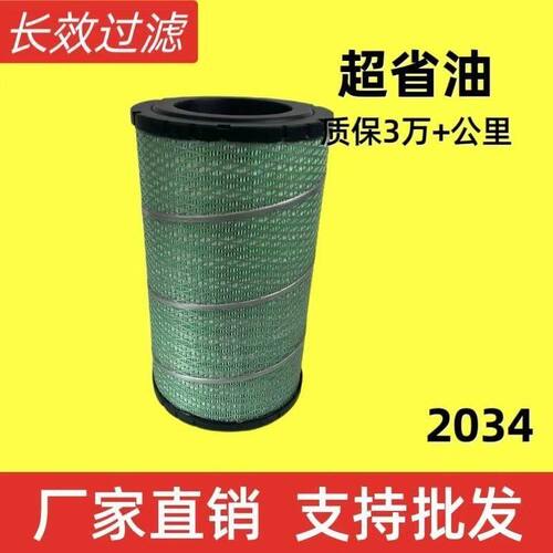 PU2034适配福田时代低卡M