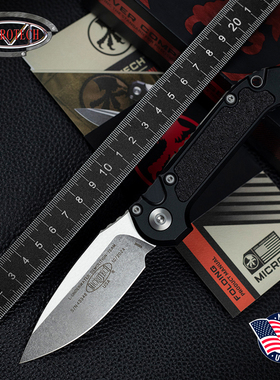 美国Microtech微技术第三代LUTD户外粉末钢潜水爆破折叠刀1135-10