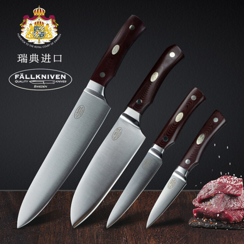 Fallkniven粉末钢主厨刀瑞典进口
