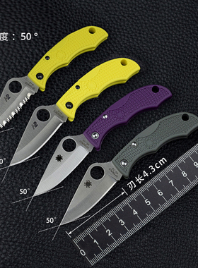美国Spyderco蜘蛛Ladybug小瓢虫超轻迷你便携EDC户外多功能折叠刀