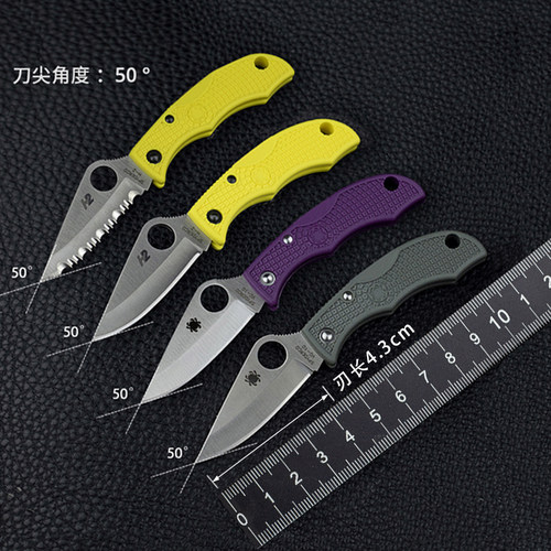 Spyderco蜘蛛迷你折叠刀美国进口