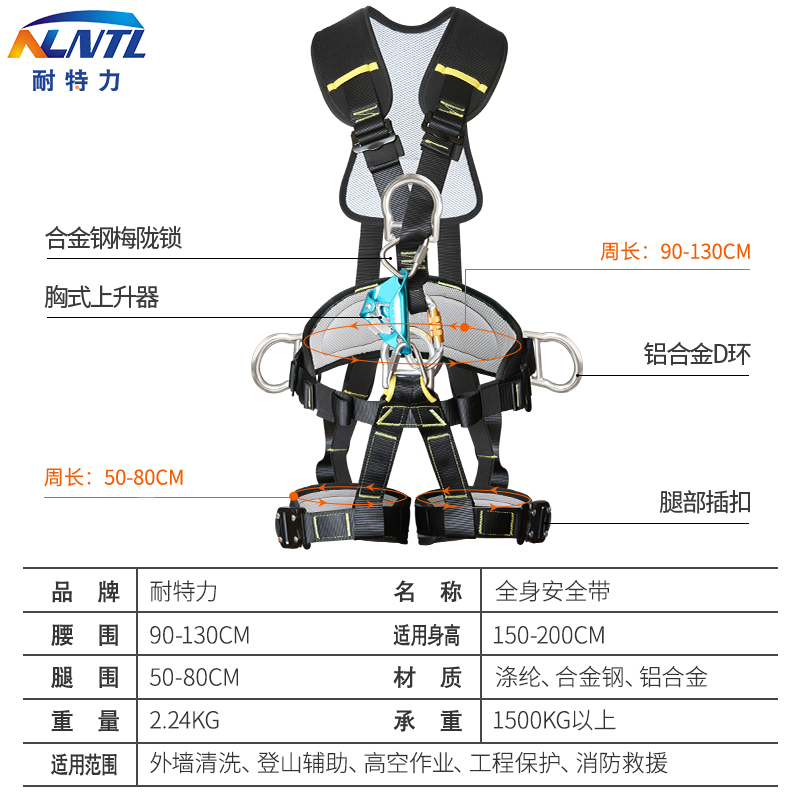 户外登山绳攀岩装备空调专用高空安全绳上升下降套装绳索救援逃生