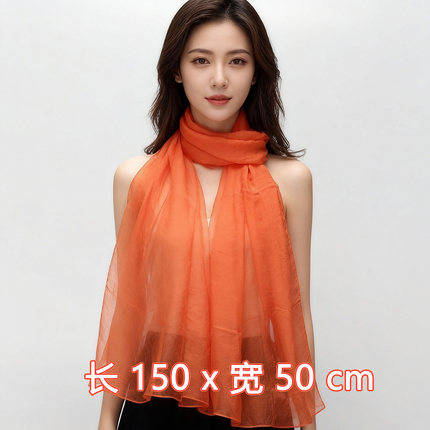 2025新款长款橘色丝巾女百搭时尚桔色纱巾薄款沙滩围巾女披肩春秋
