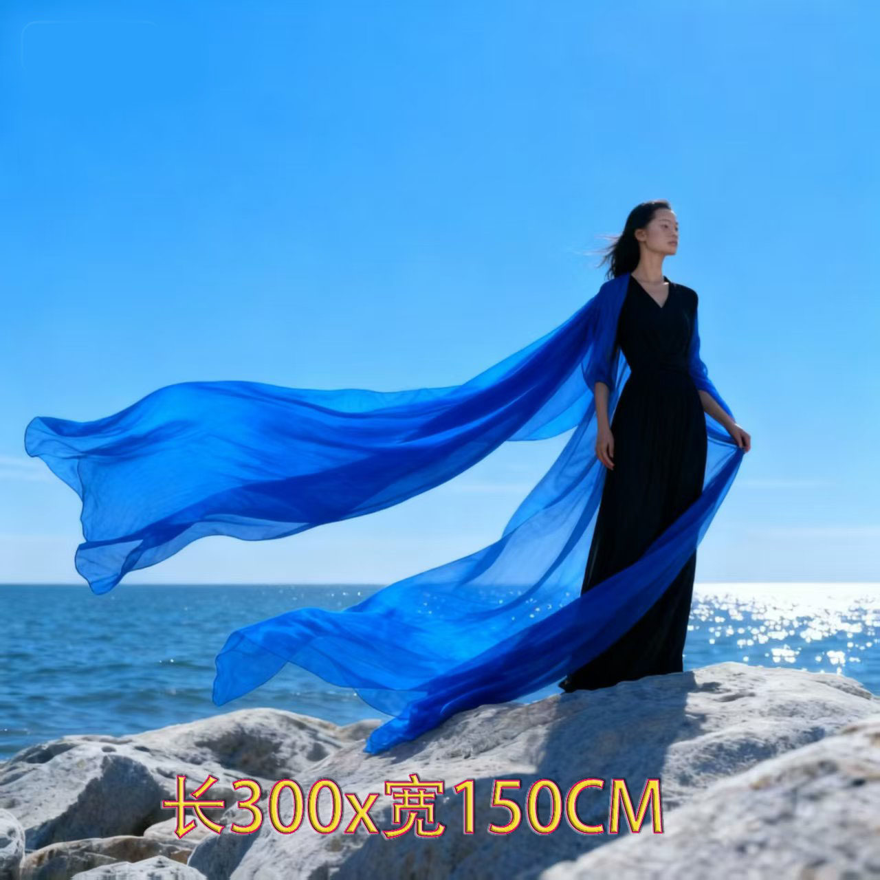 夏季防晒披肩围巾宝蓝丝巾女超大三米长款纯色纱巾大红海边沙滩巾