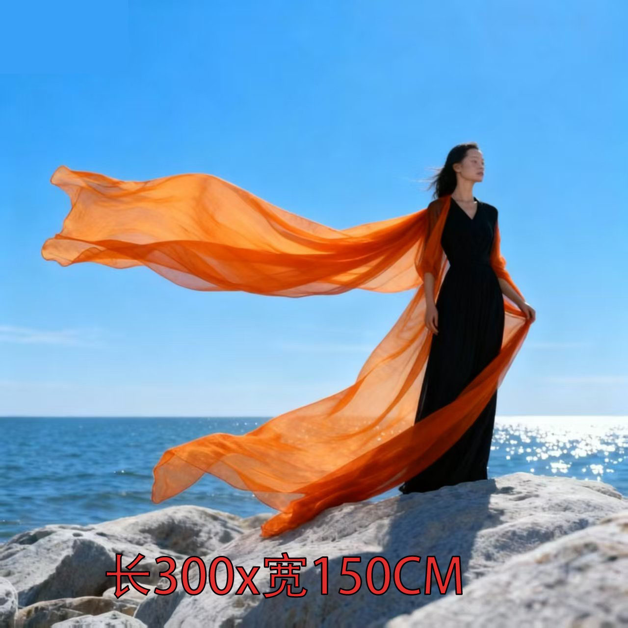 夏季防晒披肩围巾橘色丝巾女超大三米长款纯色纱巾大红海边沙滩巾