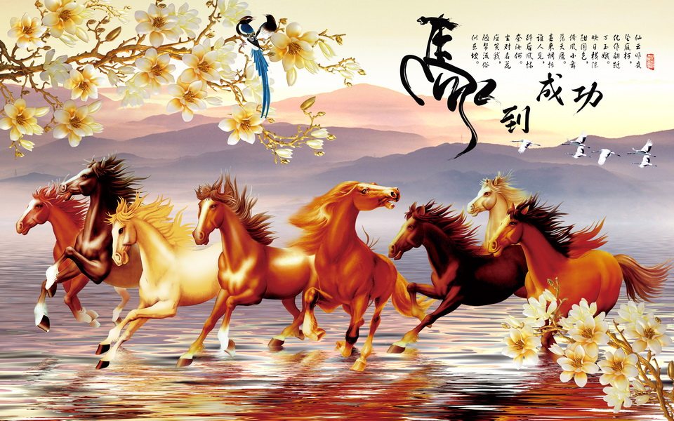 飞翔书房马到成功定制仿真自粘