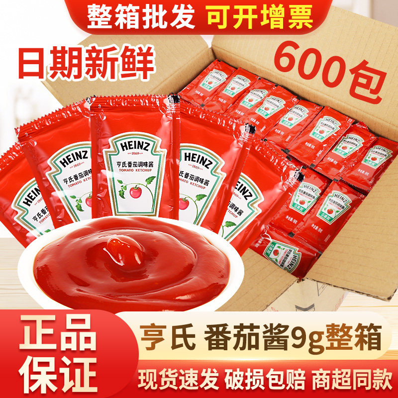 亨氏番茄酱整箱小包商用批发炸鸡图片