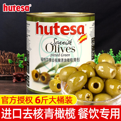 西班牙原装进口去核青橄榄罐头