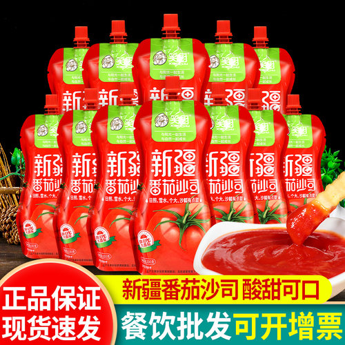 新疆笑厨番茄沙司儿童薯条蘸酱