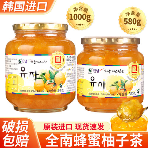 全南蜂蜜柚子茶韩国进口饮品泡茶