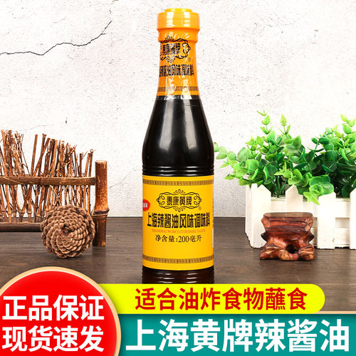 梅林泰康黄牌上海辣酱油200ml