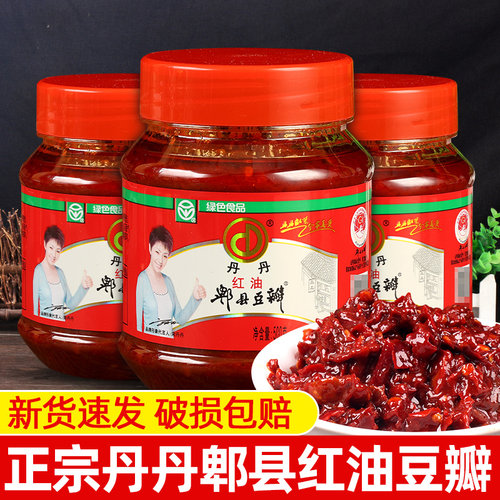 正宗丹丹红油郫县豆瓣酱500g家用四川商用炒菜川菜专用蚕豆辣椒酱 - 封面