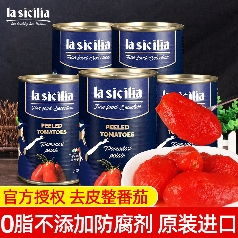 意大利进口辣西西里去皮番茄罐头400g*5罐0脂肪意面意粉酱番茄酱,粮油调味/速食/干货/烘焙,番茄酱,淘宝优惠券,粉丝福利购,淘宝优惠卷