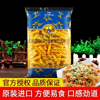 Импортированная итальянская лапша Morri 500G*5 мешков мебель быстро быстро вентилятор лапша детская порошка