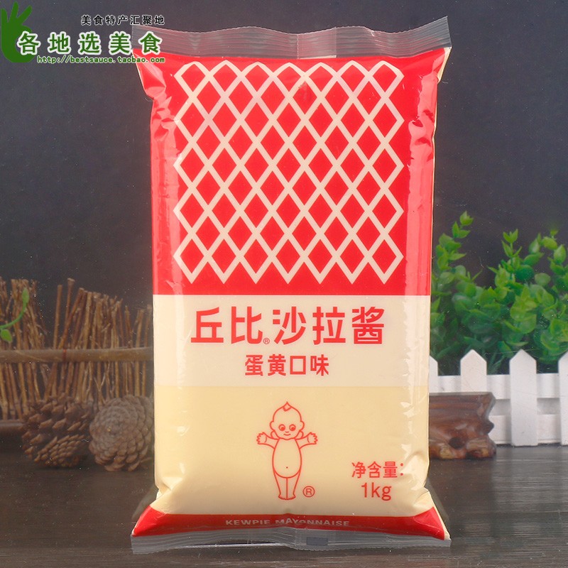 4袋包邮丘比沙拉酱蛋黄味1kg咸蛋黄酱面包寿司酱料蔬菜水果沙拉汁在类目 粮油米面/南北干货/调味品, 调味品/果酱/沙拉, 调味酱, 沙拉/千岛/蛋黄酱中 - 来自Buy2taobao.com提供专业的淘宝代购服务