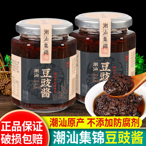 潮汕集锦豆豉酱拌面即食黑豆豉酱