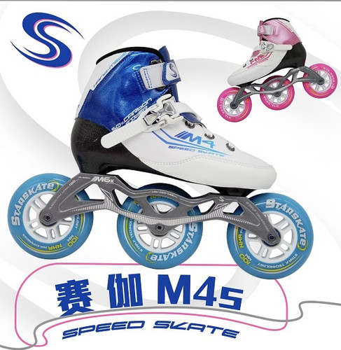 赛伽-M4S 速桩速滑通用碳纤维轮滑鞋高帮速滑稳定滑行