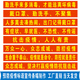 横幅制作定制广告社区宣传标语拉条 条幅定做结婚彩旗定制 免邮