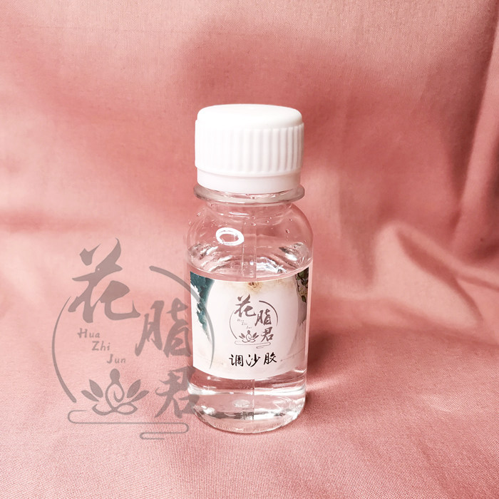 调沙胶 景泰蓝掐丝珐琅画专用 金丝沙画专用