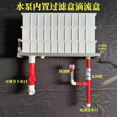 鱼缸过滤器滴流盒上滤盒内置水泵周转箱过滤盒净水增氧培菌除油膜