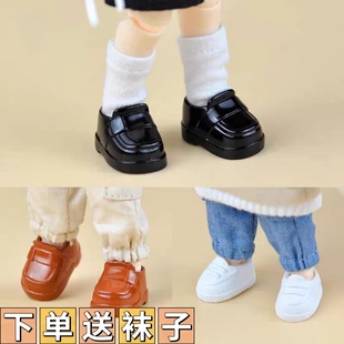 ob11娃鞋 黑色小皮鞋 白色运动鞋gsc粘土人p9 p10素体12分bjd娃鞋