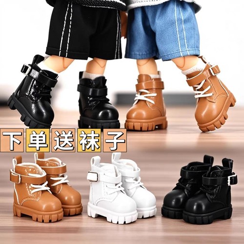 ob11娃鞋 马丁靴 12分鞋子高帮鞋ufdoll ob11 GSC 阿巳体P9 p10穿