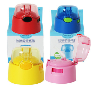 原厂迪士尼3451 3454杯盖美乐蒂3459盖子 3452保温杯配件米菲3453