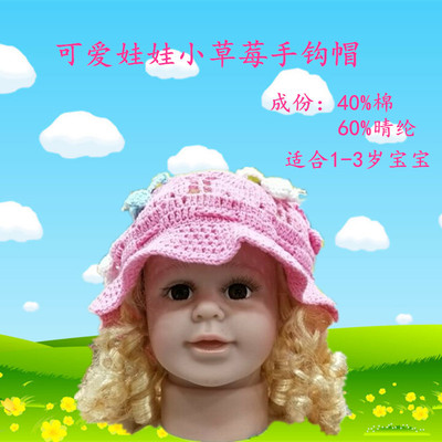 可爱娃娃时尚贝雷帽