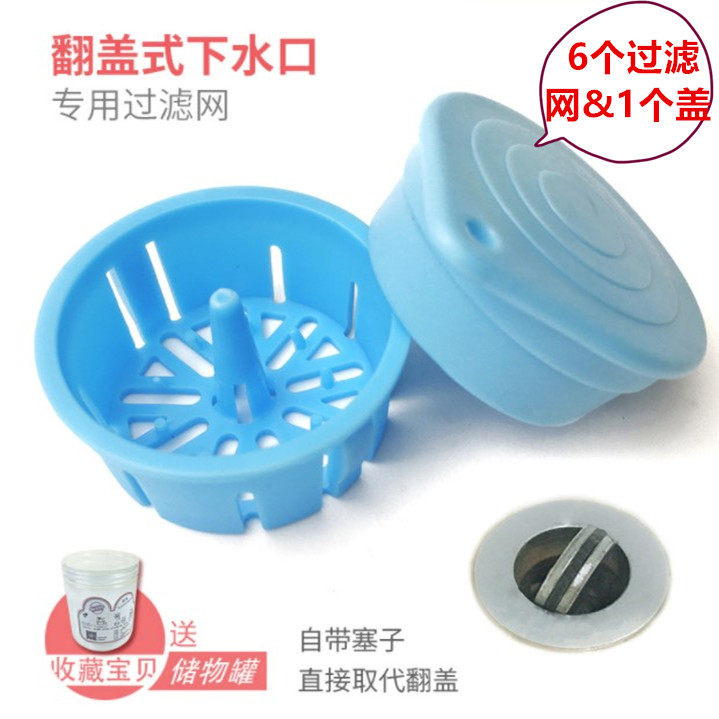 带塞子过滤洗漱台拖把池地漏盖图片