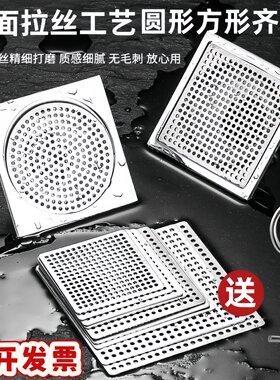 下水道毛发过滤网浴室排水防头发