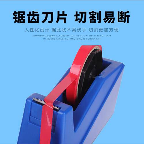大号胶带切割器 工业透明胶纸打包胶带座 窄胶带封箱器台式打包机 - 封面