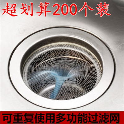 厨房滤网洗碗槽垃圾油渣毛发网