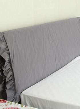 荷叶边床头罩全棉布艺灰色床头套防尘罩软包欧式实木弧形简约现代